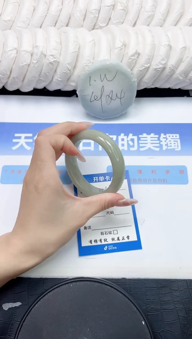 未镶嵌手镯石英质玉55-55.2