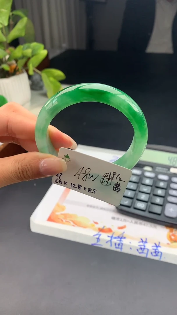 【闪购商品】翡翠手镯未镶嵌女神节#送礼#，下单联系客服核对地址~