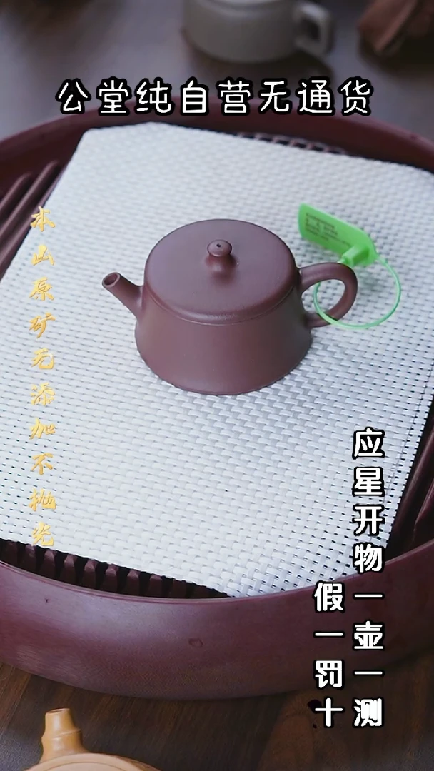 茶壶紫砂四号井底槽青 云柱  130cc