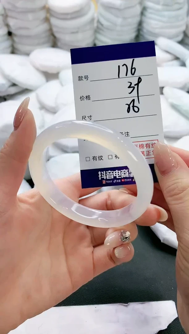 【闪购商品】玛瑙/玉髓手镯未镶嵌176