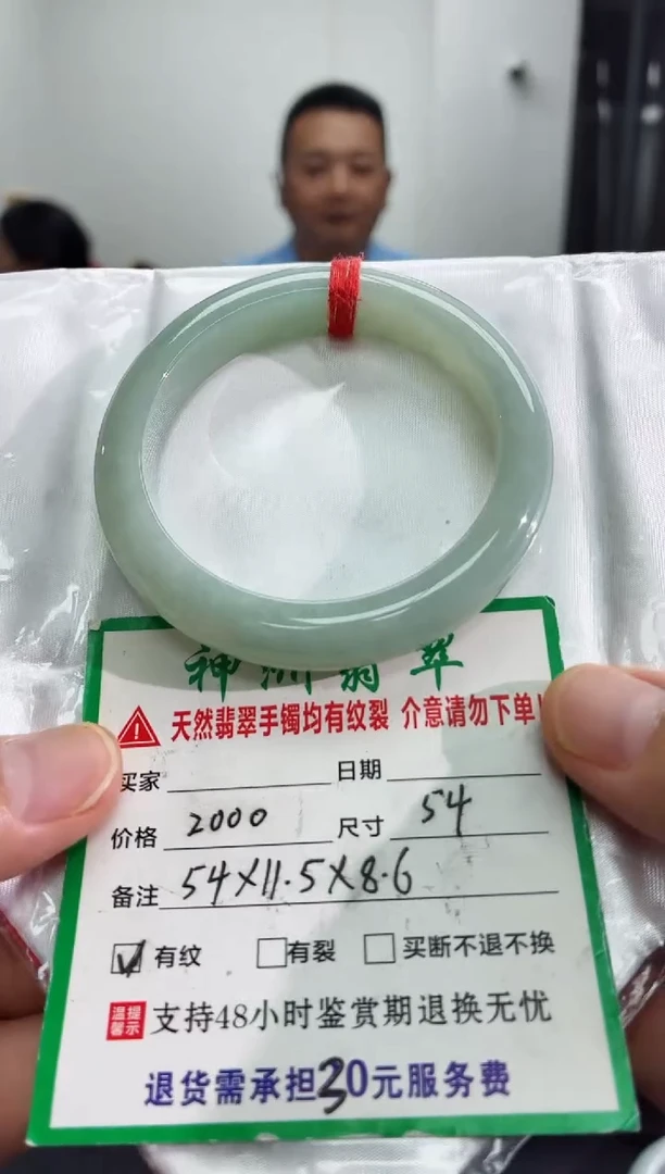 未镶嵌手镯翡翠翡翠手镯35