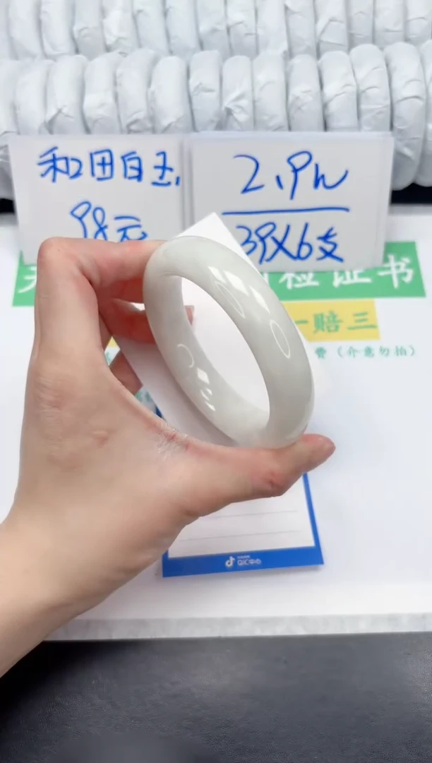 【闪购商品】和田玉手镯未镶嵌82-60.4