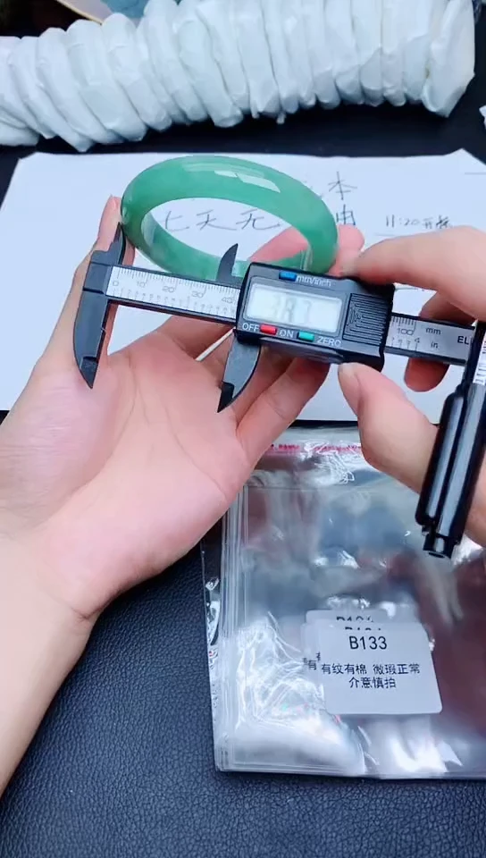 未镶嵌手镯翡翠B133所见即所得