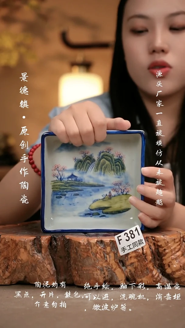 其他F381新十二器瓷器