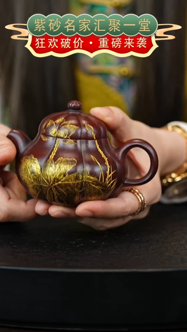 茶壶紫砂宜兴紫砂