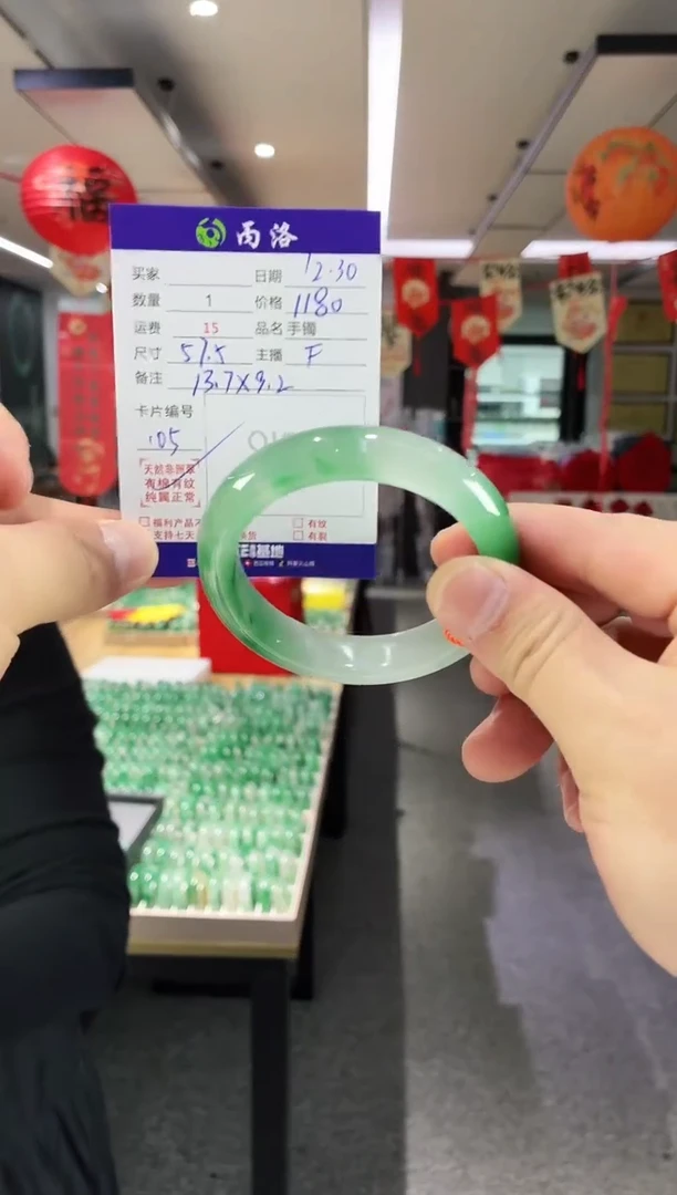 未镶嵌石英质玉手镯57-58