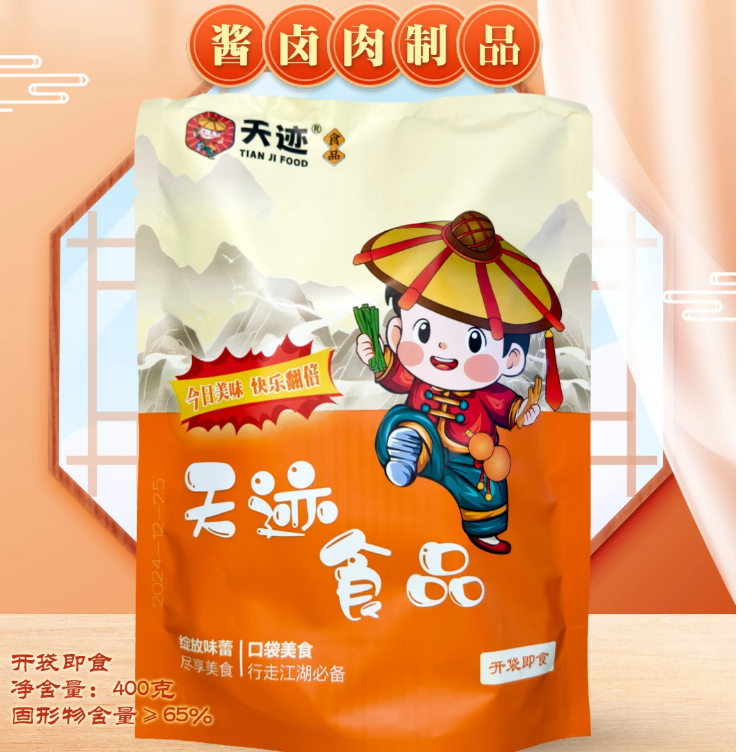 双12【天迹*尝鲜版】椒麻大杂烩400g 营养低脂美味追剧必备开袋食