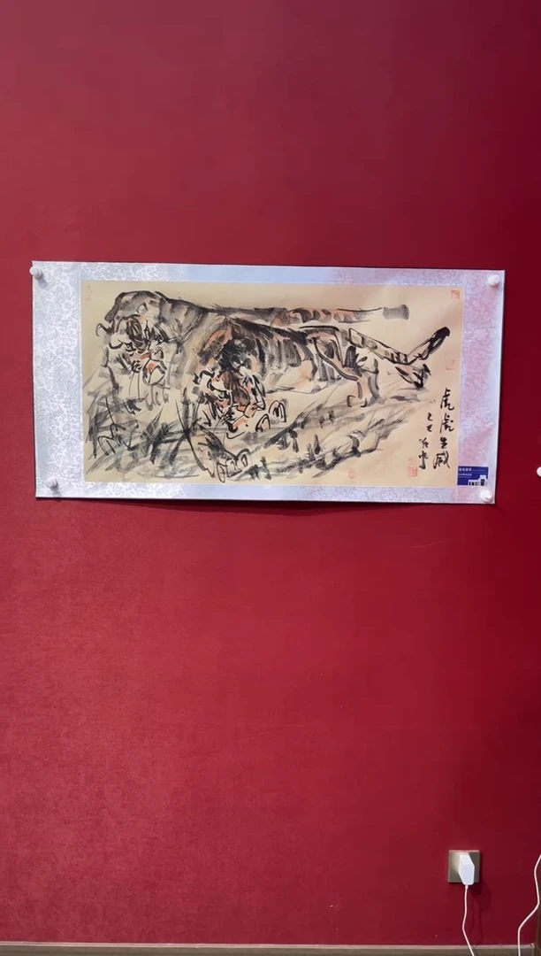 国画老师创作作品  61