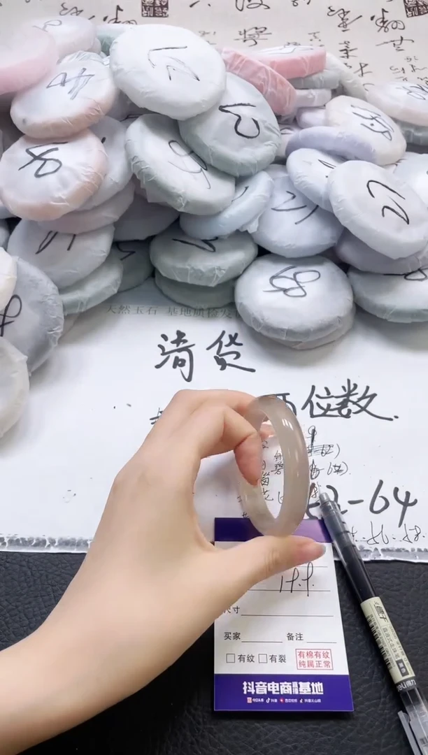 未镶嵌手镯石英质玉171-54