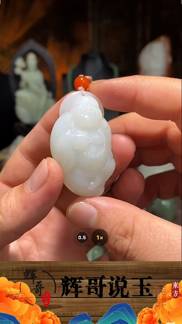 未镶嵌和田玉挂件