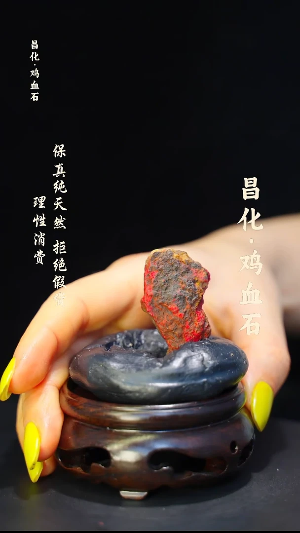 昌化石印石微瑕介意勿拍昌化鸡血石印章石料-kys