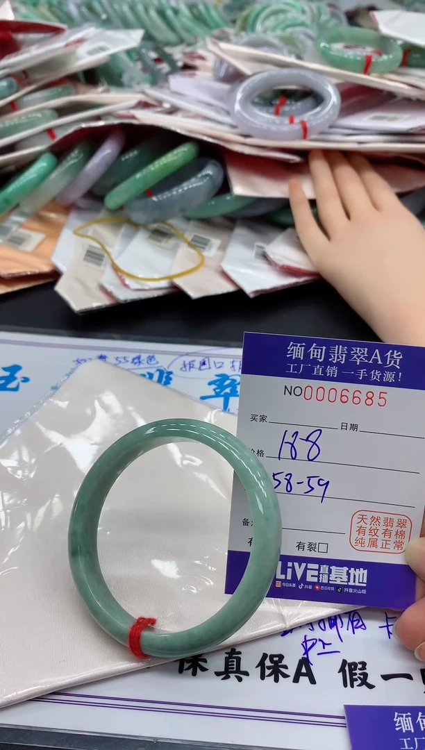 翡翠手镯未镶嵌6685缅甸翡翠手镯