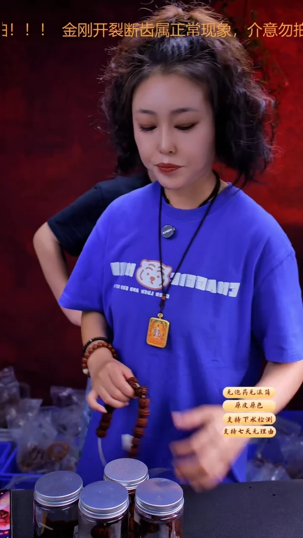 金刚菩提手串超头030号18尺寸