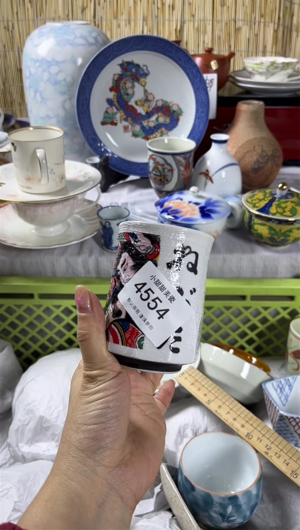 【闪购商品】碟            4554