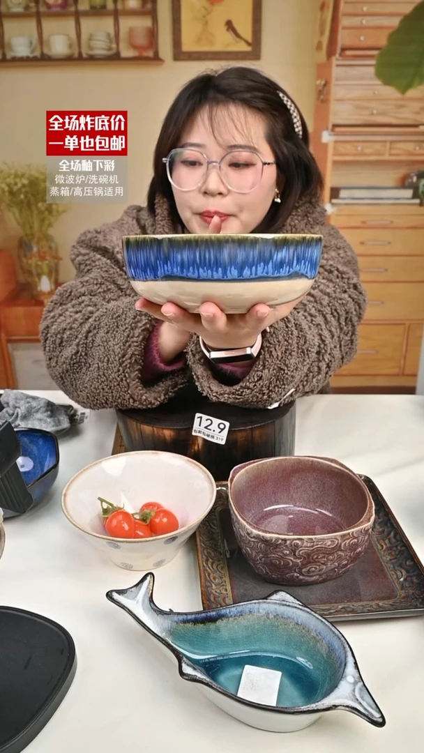 【闪购商品】瓷【外贸捡漏】面碗（默认微瑕）