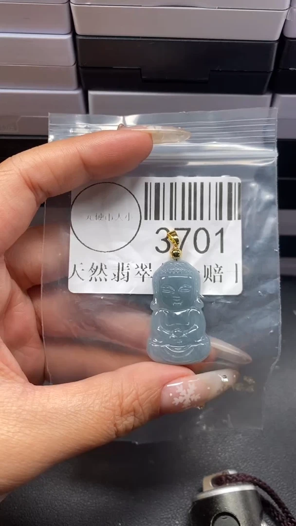 颈饰未镶嵌翡翠3701
