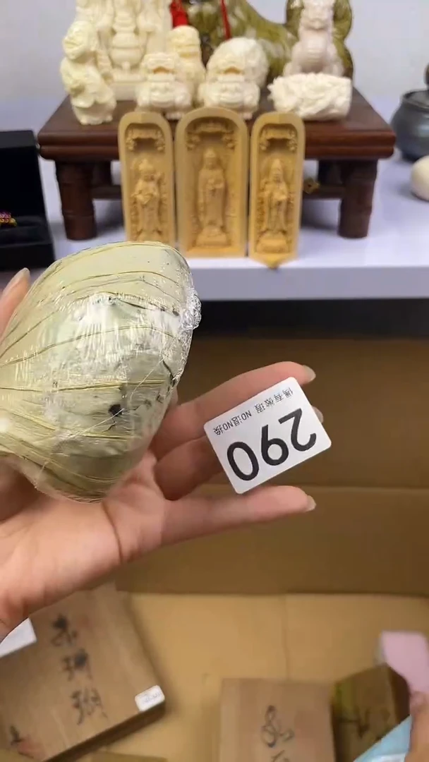 博***志瓷器瓷器瓷器瓷器A290