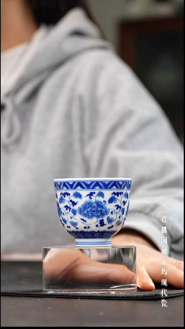 九段缠枝莲主人杯