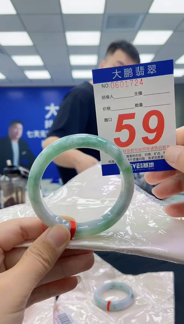 未镶嵌手镯翡翠AAAAAAAAAAAAAAAAAAAA