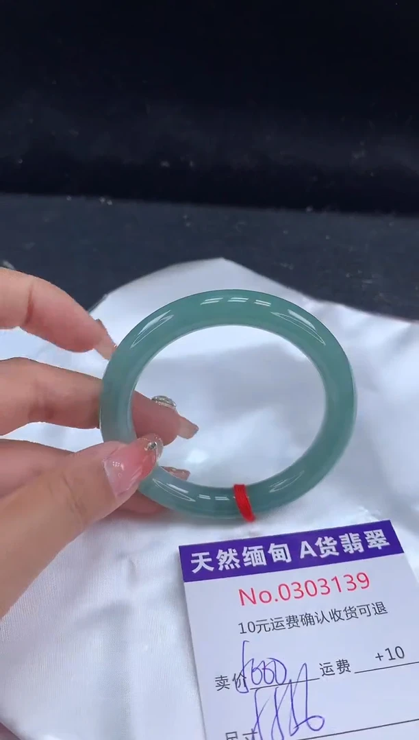 【闪购商品】翡翠手镯未镶嵌天然缅甸A货翡翠