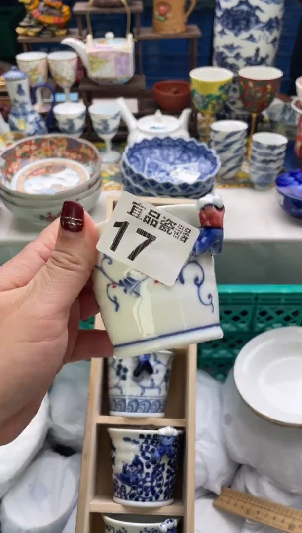 【闪购商品】瓷片宜品陶瓷感谢支持