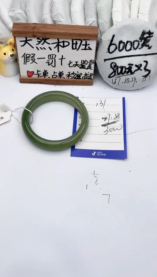 【闪购商品】和田玉手镯未镶嵌玉轩阁131