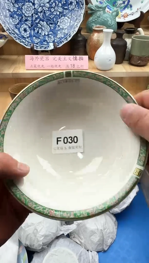 【闪购商品】碟030