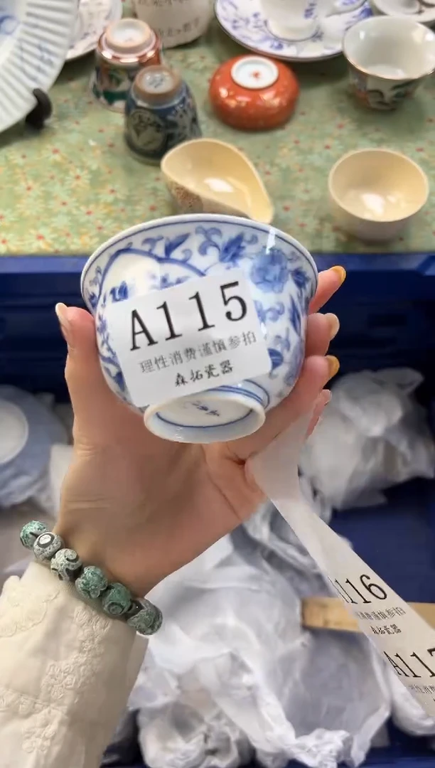 【闪购商品】瓷片          A115