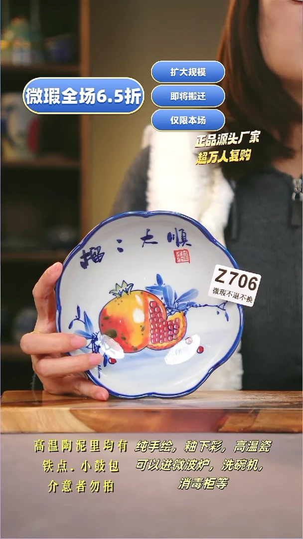 其他WZ706陶然集器瓷器