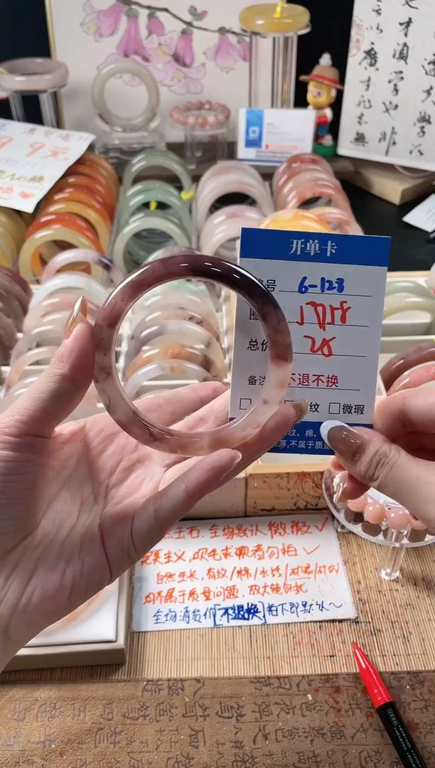 未镶嵌手镯石英质玉（金丝玉）6-128