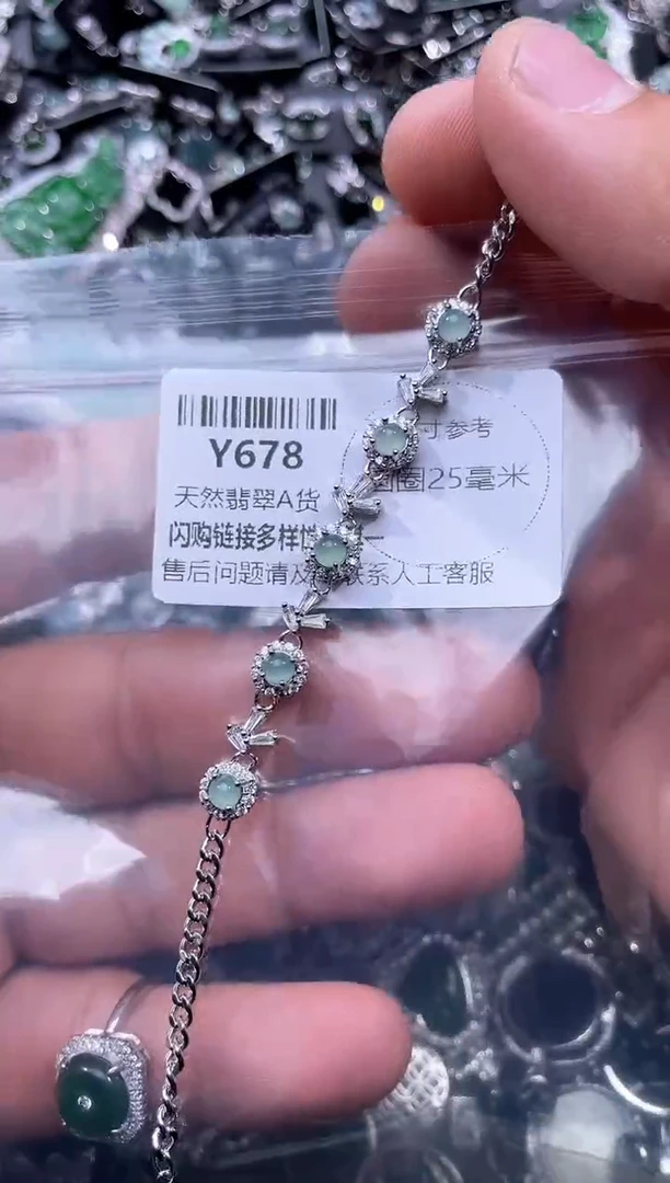 【闪购商品】翡翠颈饰未镶嵌Y678手链