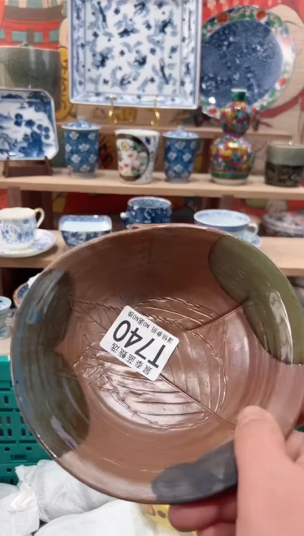 【闪购商品】瓷片当天凑满25米包邮T740