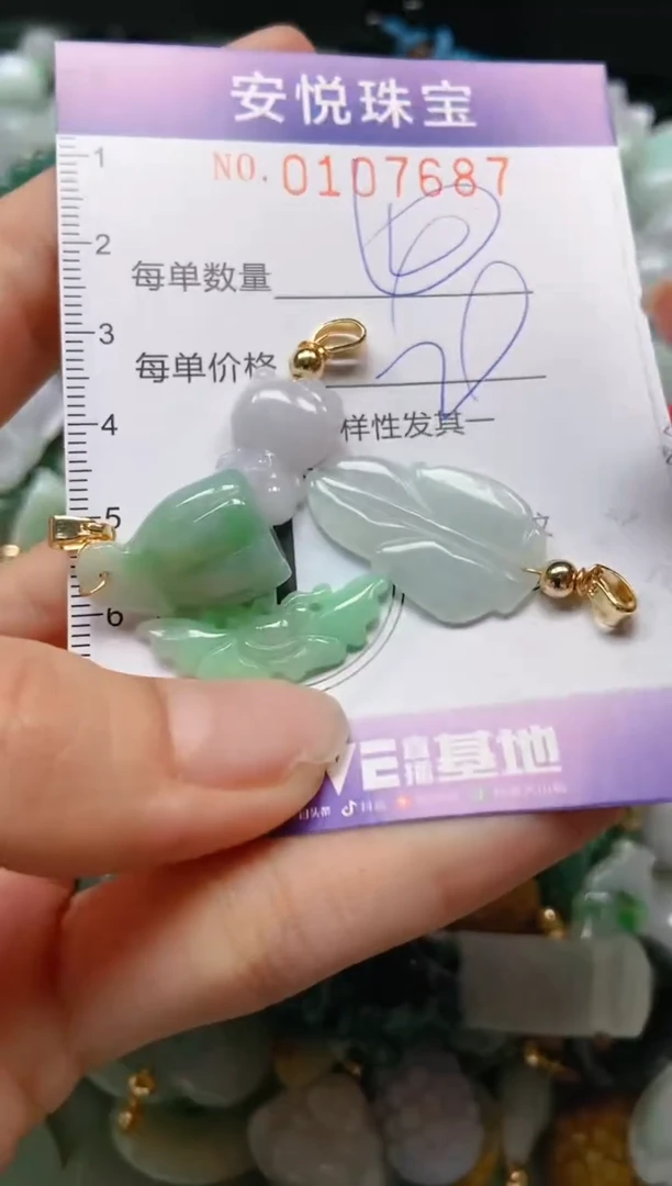 【闪购商品】翡翠颈饰未镶嵌闪购0107687