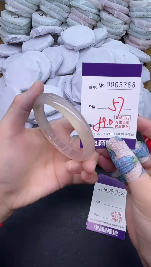 玛瑙/玉髓手镯未镶嵌3368