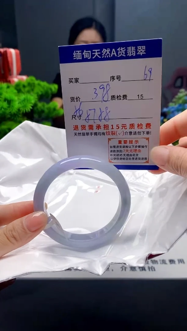 未镶嵌手镯翡翠69缅甸天然A货翡翠需包容瑕疵,介意慎拍