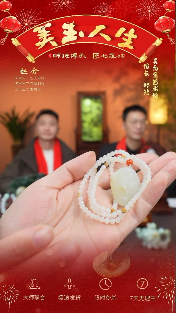 【闪购商品】和田玉挂件未镶嵌吊坠