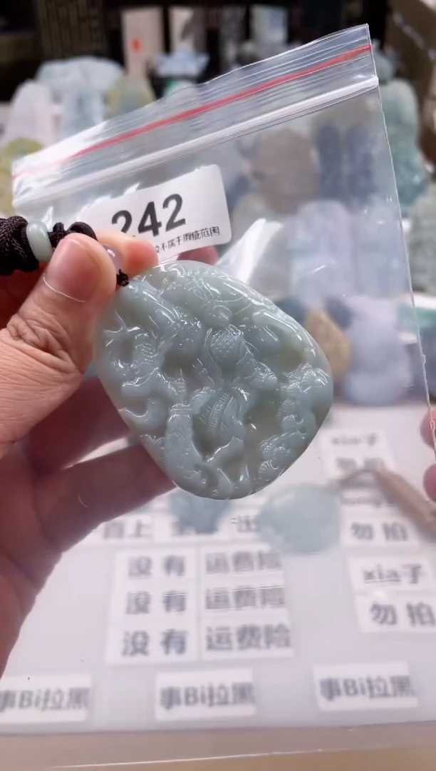 【闪购商品】翡翠颈饰未镶嵌天然缅甸A货翡翠242