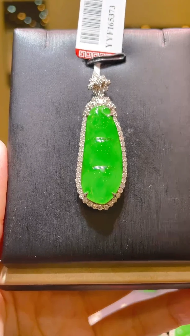 翡翠18K金镶嵌吊坠(不含链)A160