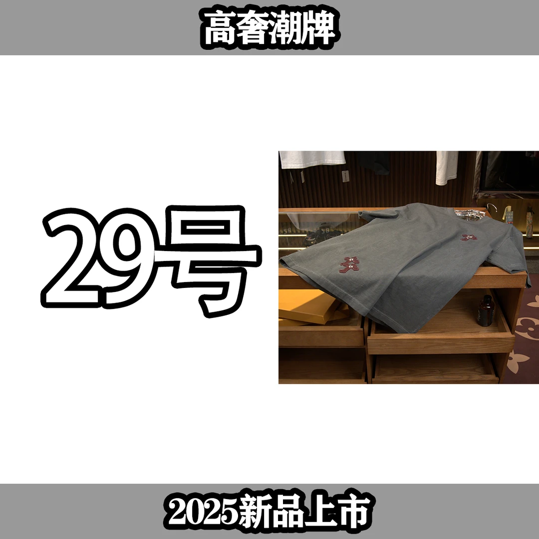 潮牌欧品2025休闲青青夏季短袖T恤(HYB41-kashe)F47