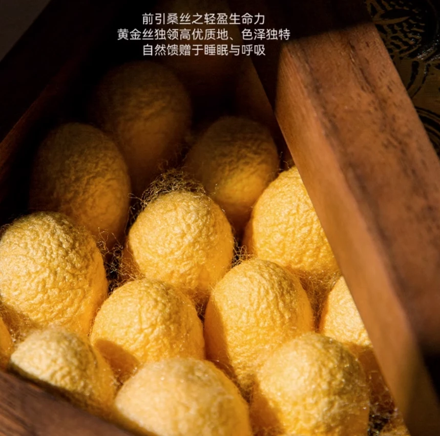 桐乡手工双宫茧黄金丝长丝桑蚕丝被婚庆喜春秋冬被芯丝绵被喜被