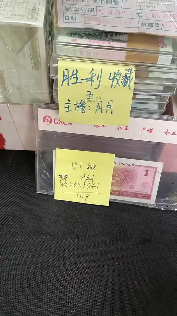 191 AE冠 补号 标十