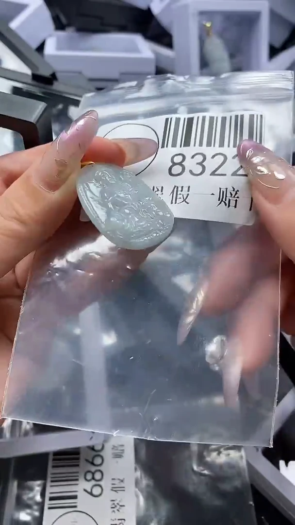 吊坠(不含链)未镶嵌翡翠8322