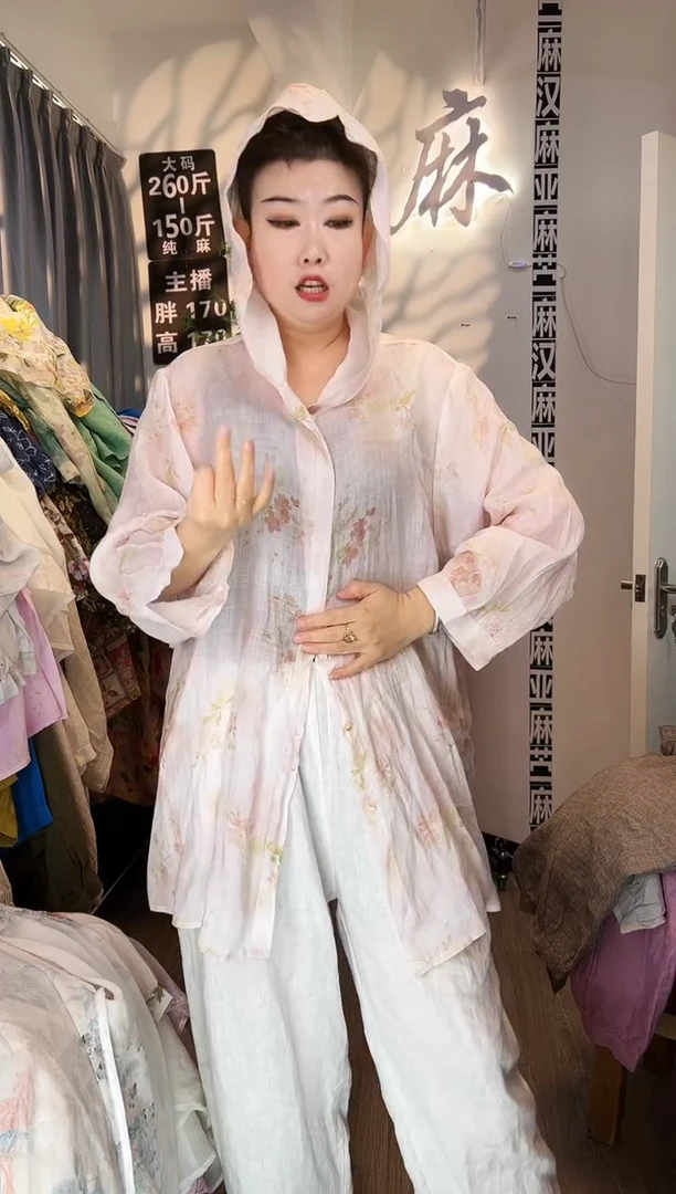 亚麻汉麻苎麻大码女装