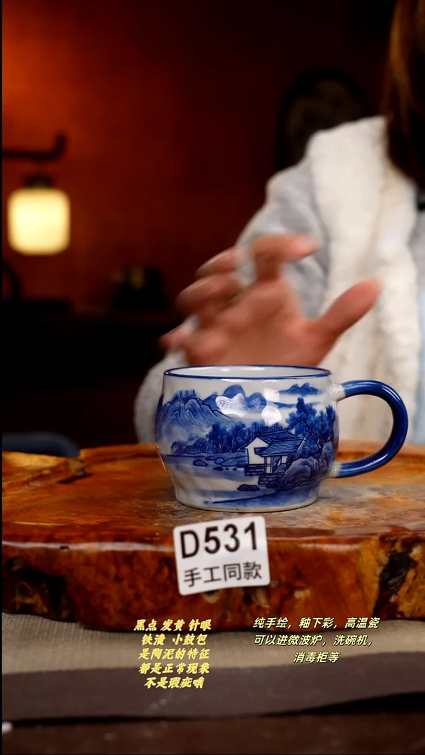 其他D531陶然集器瓷器