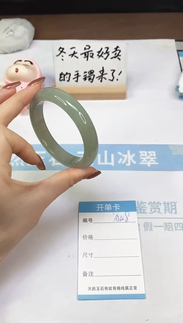 未镶嵌手镯东陵石A48  60.0