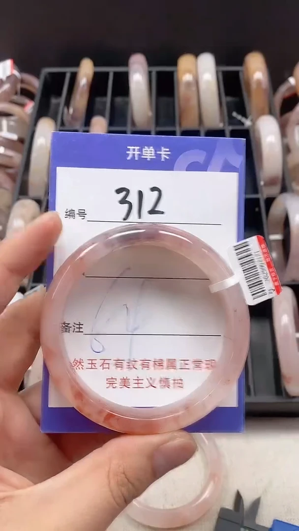 【闪购商品】石英质玉手镯未镶嵌312