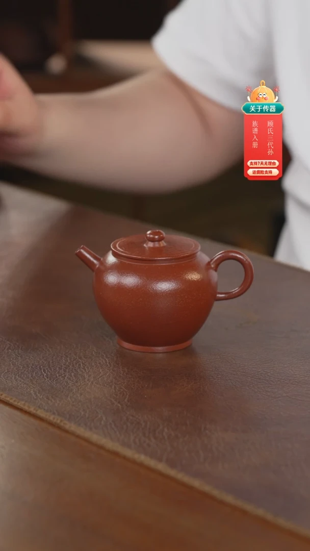 茶壶紫砂紫砂壶紫砂壶
