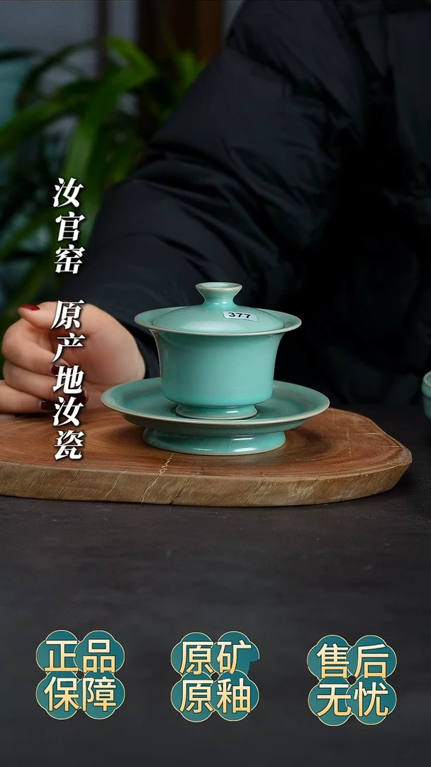 瓷片马蹄盖碗纯手工