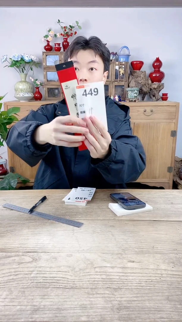 晴好园艺直播编号449