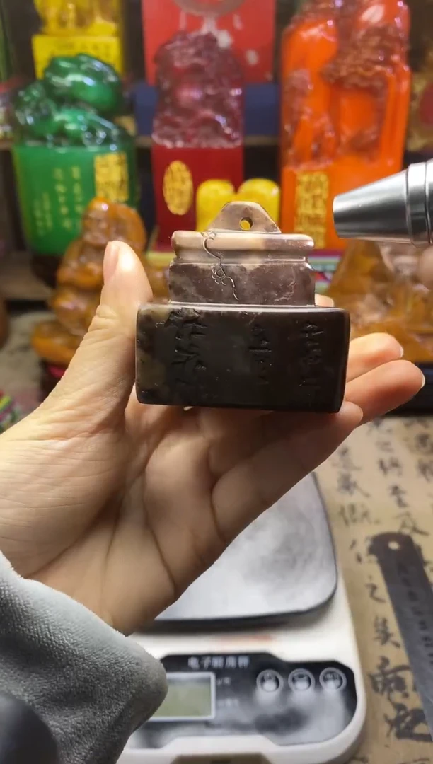 寿山石印石纯天然篆刻石料